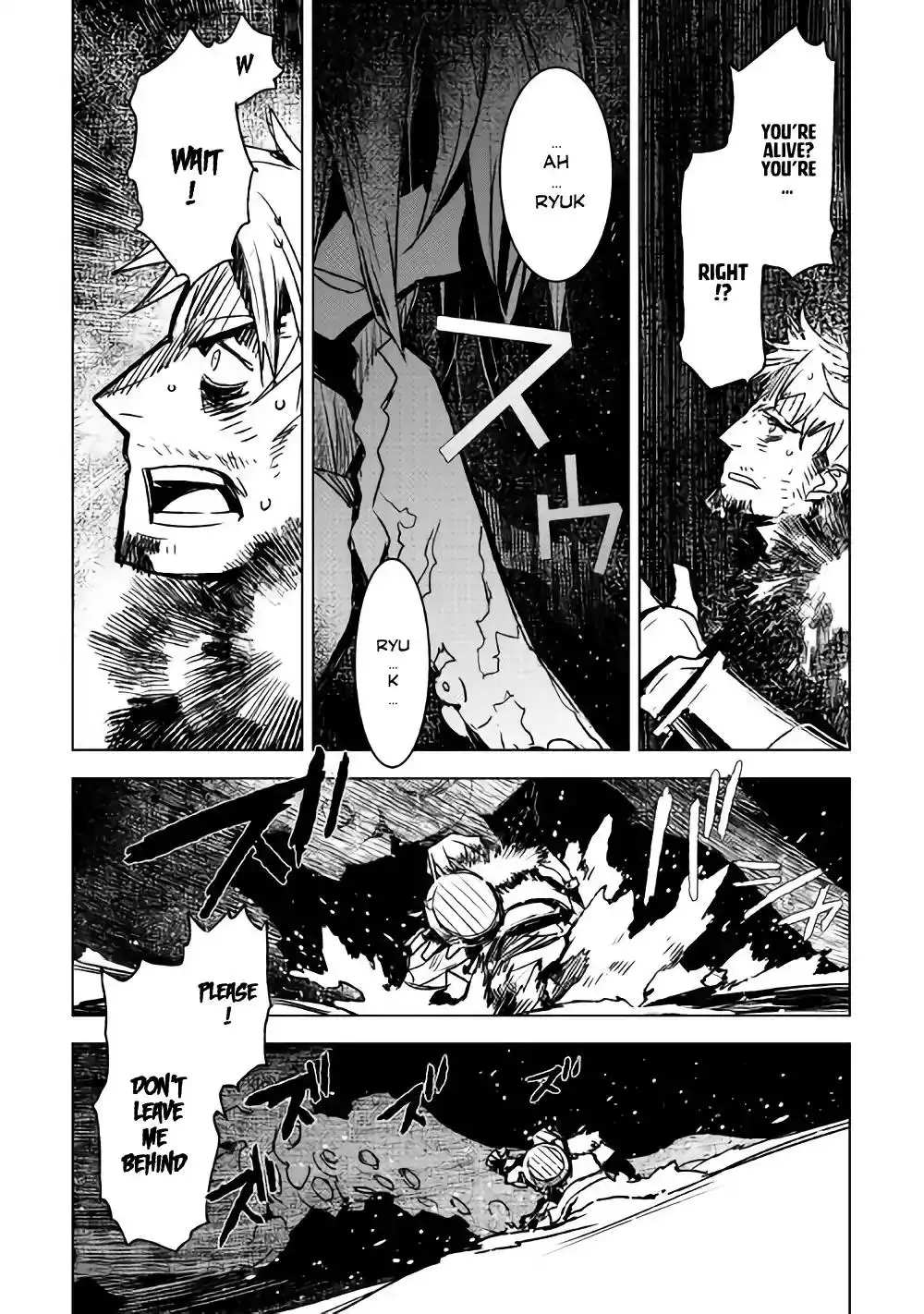 Kuro no Souzou Shoukanshi - Tenseisha no Hangyaku Chapter 8 3